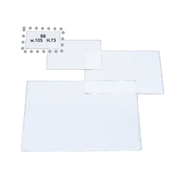 キャプションケース B8 10枚  (メール便可）