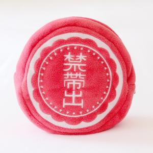 案内ラベルポーチ (ネコポス可)