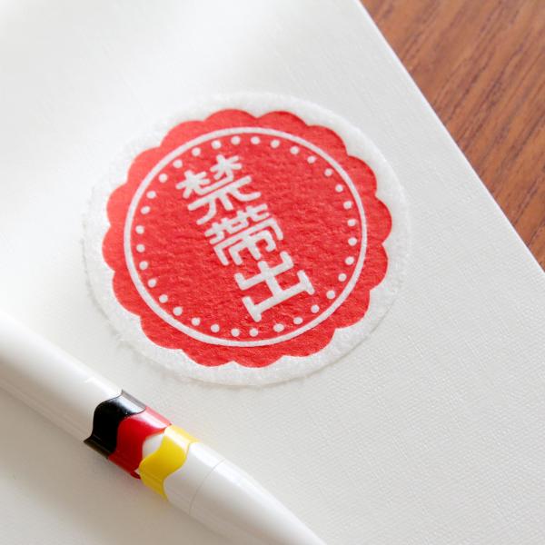 ふわふわ案内ラベル※在庫限り (メール便可)