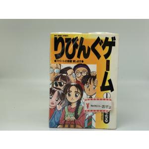白泉社 アウトランダーズ 全8巻 真鍋 譲治 中古 : ブックセンター