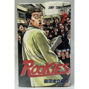 文庫版 ルーキーズ ROOKIES 全14巻 森田まさのり 中古コミック マンガ