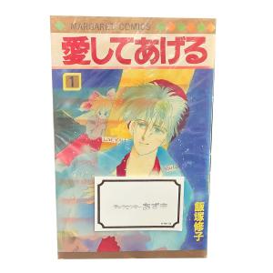 講談社（kodansha） ほんまに関ジャニ∞！！ 全5巻 みやうち 沙矢