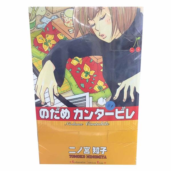 のだめカンタービレ　　全25巻セット/二ノ宮知子