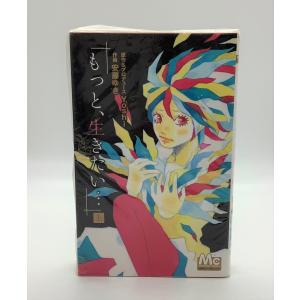 桃源暗鬼 （1〜27巻セット）／漆原侑来 : ネットオフ ヤフー店 - 通販