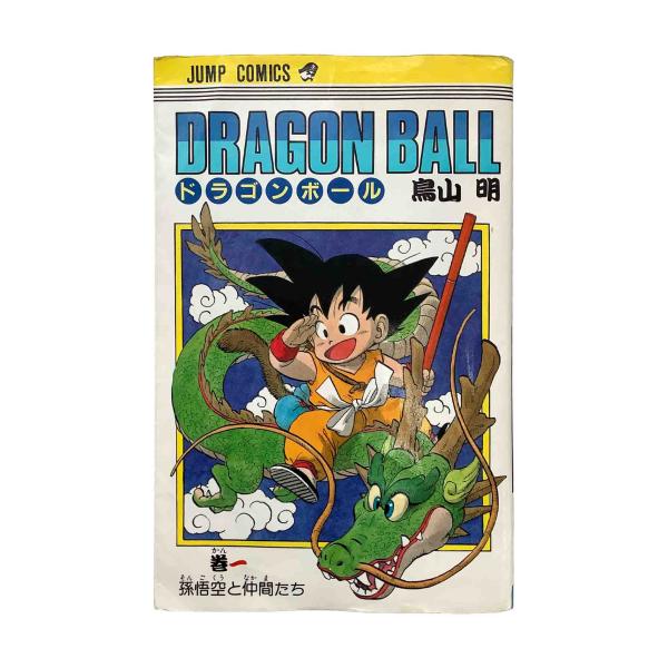 【全巻】ドラゴンボール　全４２巻セット / 鳥山明