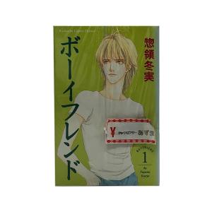 オレ様キングダム 全12巻 八神千歳 中古 : ブックセンターあずま