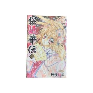 新品 / リエゾン -こどものこころ診療所- (1-21巻 全巻) 全巻セット
