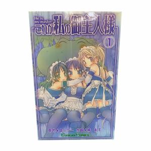 ただいま授業中！ 1〜5巻 岡崎つぐお 中古 : ブックセンターあずま