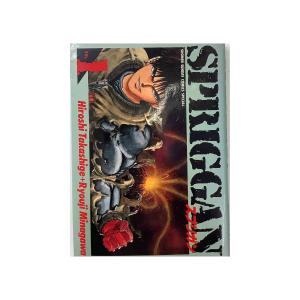新品 / SPRIGGAN スプリガン 復刻BOX (vol.1-3) 全巻セット : 漫画全巻
