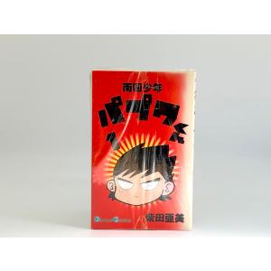 新品 / 強制除霊師・斎 (全16冊) 全巻セット : 漫画全巻ドットコム