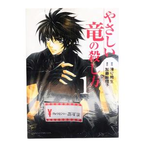 講談社（kodansha） ほんまに関ジャニ∞！！ 全5巻 みやうち 沙矢