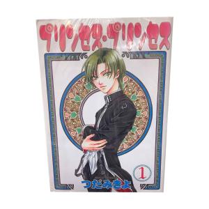 講談社（kodansha） ほんまに関ジャニ∞！！ 全5巻 みやうち 沙矢