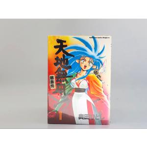奥田ひとしの商品一覧 通販 Yahoo ショッピング