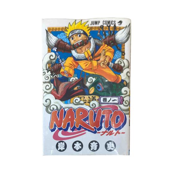 【中古品全巻セット】ナルト　NARUTO　全72巻セット / 岸本斉史