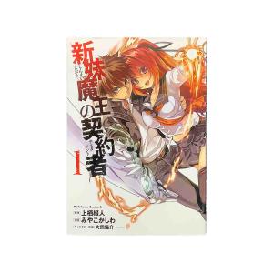 1ポンドの福音 全4巻 高橋留美子 中古 : ブックセンターあずま