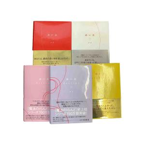 ドカベン ドリームトーナメント編 全巻セット 655338】ドカベン ドリームトーナメント編 別巻 全巻セット【1-7巻