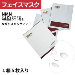 プレミアムフェイシャルマスク 桜 ( 30ml×5枚入 ) : 爽快