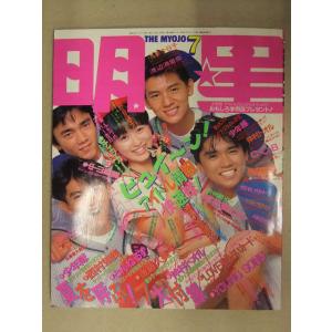 菊池桃子 本 雑誌 コミック の商品一覧 通販 Yahoo ショッピング
