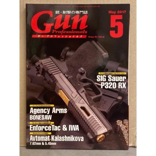銃・射撃の専門誌 「Gun Professionals  ガン プロフェッショナルズ」　2017年5...