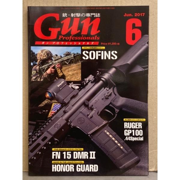 銃・射撃の専門誌 「Gun Professionals  ガン プロフェッショナルズ」　2017年6...