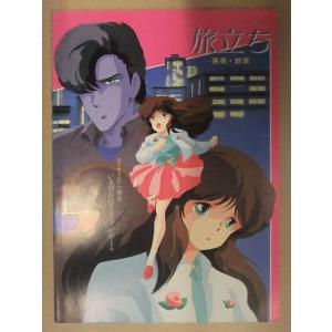 亜美 くりいむレモン テレビ アニメ キャラクターグッズ の商品一覧 コレクション 趣味 楽器 手芸 コレクション 通販 Yahoo ショッピング