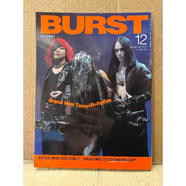 BURST バースト VOL.48 2001年12月　アメリカ緊急レポート ビンラディンGOODS ...