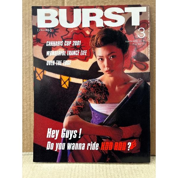 BURST バースト VOL.51 2002年3月　Hey Guys ! Do You wanna ...