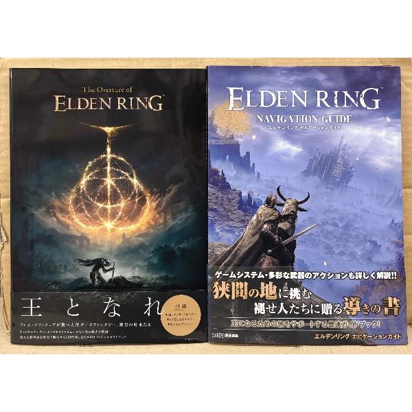 2冊セット 「The Overture of ELDEN RING」＋「ELDEN RING ナビゲ...