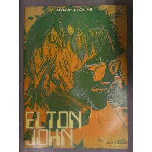 エルトン・ジョン ロックカーニバル#8 コンサートパンフレット パンフ