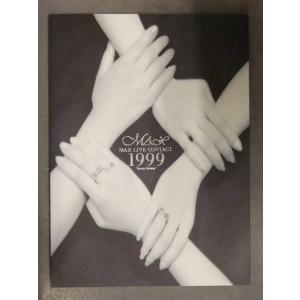 MAX マックス 1999年 コンサート パンフレット　パンフ　外箱付き