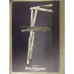 中山美穂 1995年 コンサートツアー 36ｘ24cm パンフレット　パンフ