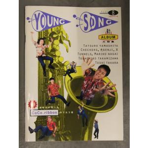 Young Song ヤンソン 1991年8月　チェッカーズ 森高千里 CoCo ribbon 山下...