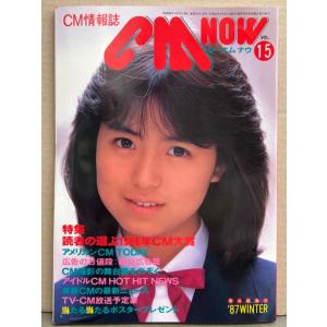河合塾 名古屋大学 2024年度 第1回 名大入試オープン 2023年夏期実施