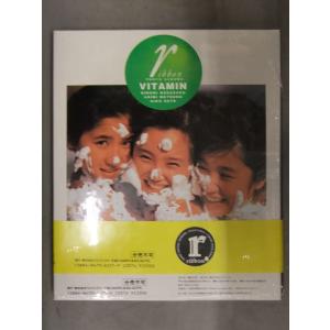新品 ribbon 写真集 「VITAMIN ...の詳細画像1
