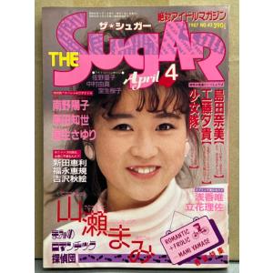 あのファースト写真集 ANOther / ano 〔本〕 : HMV&BOOKS online Yahoo