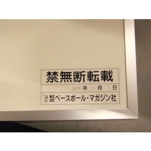 加藤悠 直筆サイン入り大判フォト 額入り ベー...の詳細画像1