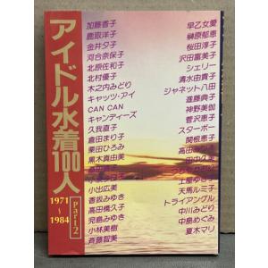SEG (科学的教育グループ) 高校生のための物理学読本 力学 テキスト 第