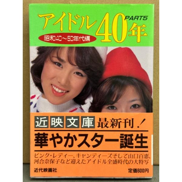 タレント 女性 50代