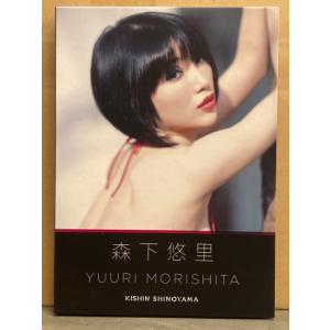 本田真凜さん直筆サイン本！】本田真凜1st 写真集 MARIN : 大垣書店