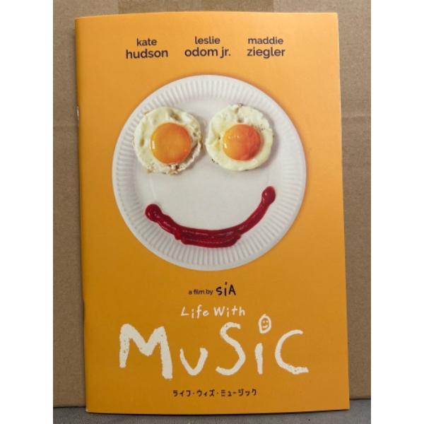 美品 「Life With Music　ライフ・ウィズ・ミュージック」　パンフレット　ケイト・ハドソ...