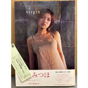 大谷みつほ 写真集 「virgin」　ビキニポスター・帯・管理カード付き