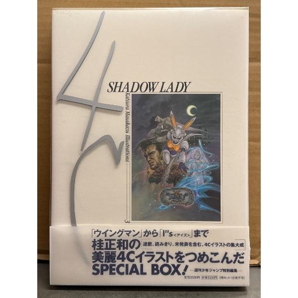 桂正和　「4C　L LOVERS-side R HEROES-side SHADOW LADY」　全...