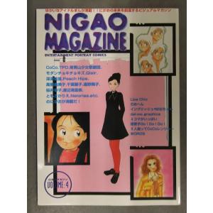 NIGAO MAGAZINE にがおマガジン Vol.4 CoCo TPD 南青山少女歌劇団 モダン...
