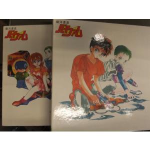 LD 「銀河漂流バイファム 上巻SET＋下巻SET」 レーザーディスクBOX上下巻セット　アニメ　外...