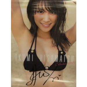 直筆サイン入　久松郁実 2018年カレンダー B2サイズ　14枚綴り