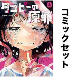 新品 / ご注文はうさぎですか? Complete Blend (1-5巻 最新刊) 全巻