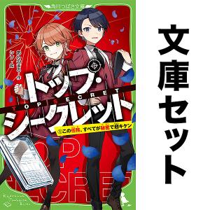 山と食欲と私 1〜20巻　全巻セット　まとめ売り　漫画　マンガ　全巻 新品 / 山と食欲と私 (1-20巻 最新刊) 全巻セット : 漫画全巻ドット