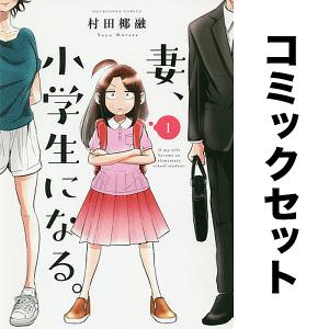 イムリ/漫画全巻セット◇C≪全26巻（完結）≫ : WebShopびーだま
