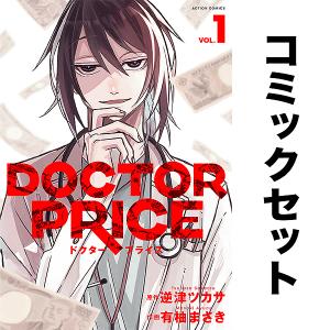 新品 / ライトノベル 京都寺町三条のホームズ (全24冊) 全巻セット
