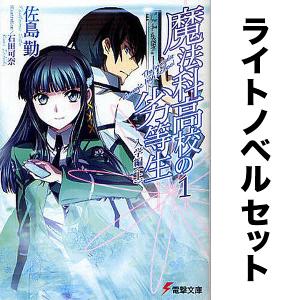 中学生までに読んでおきたい哲学 ［全8巻］セット : 学参ドットコム